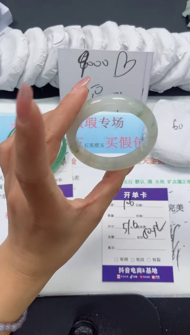 未镶嵌手镯石英质玉106-51.6