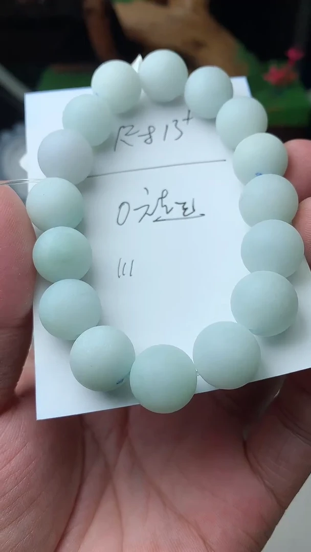颈饰未镶嵌翡翠乐*见珠子