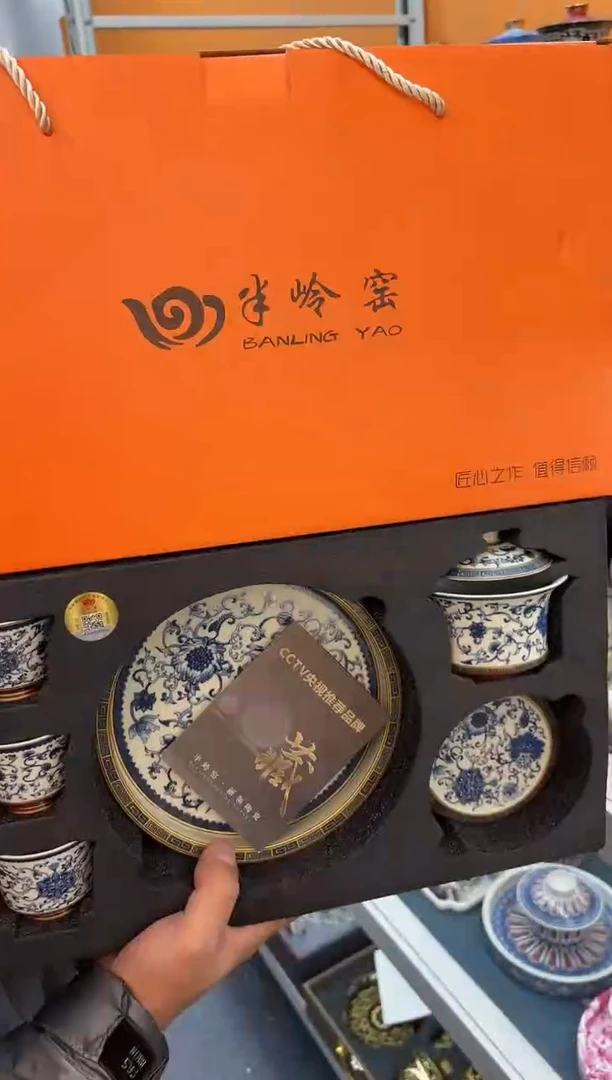 上架上架上架上架