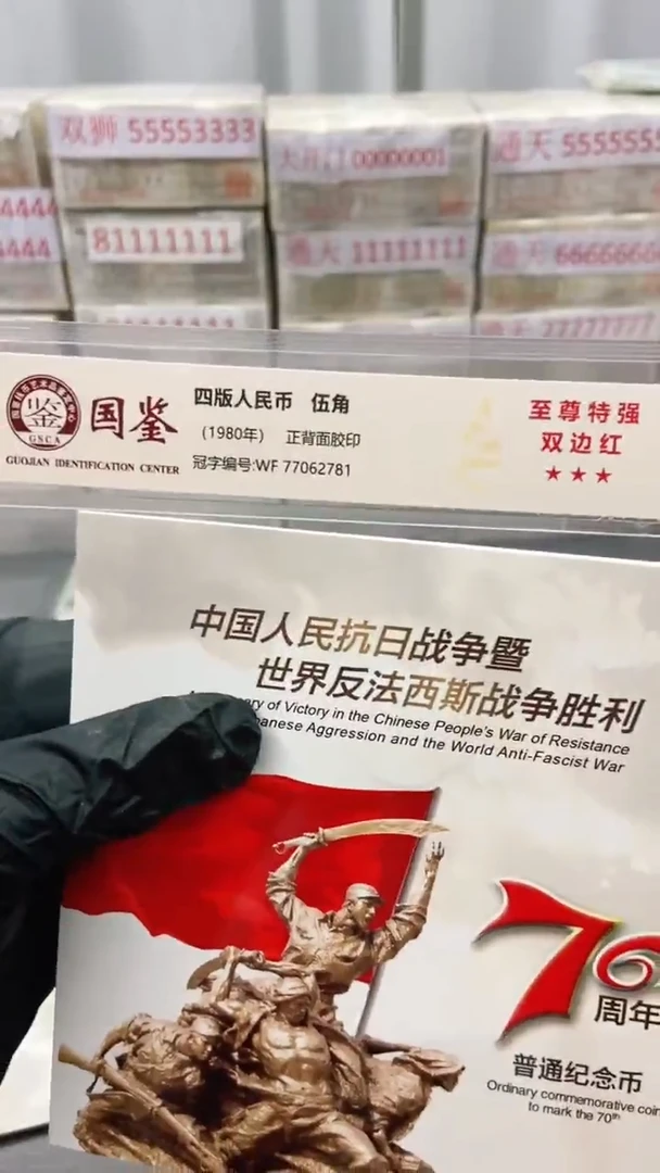 点5至尊特强双边红一张号码随机