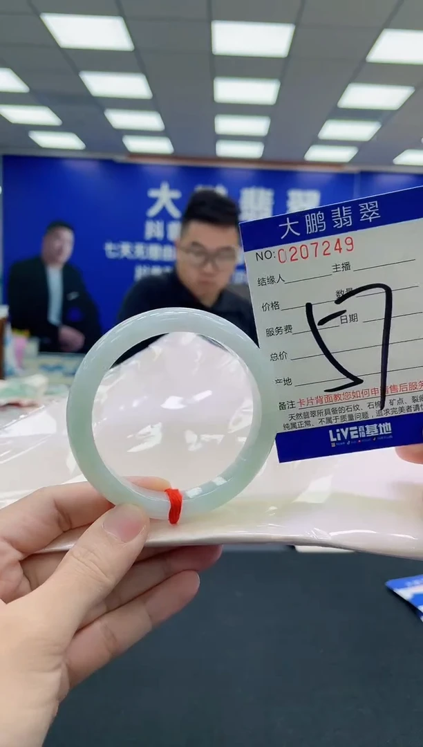 未镶嵌手镯翡翠AAAAAAAAA