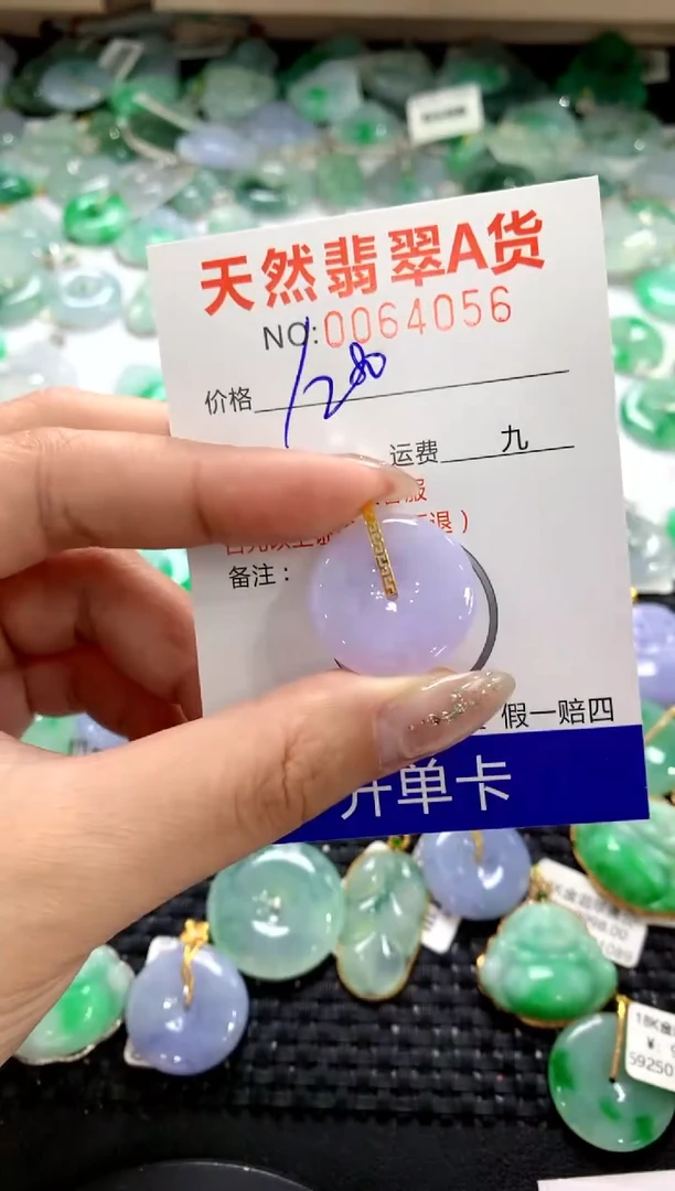 颈饰18K金镶嵌翡翠1111111111111111