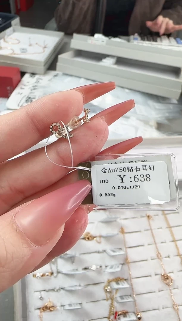【闪购商品】钻石耳饰18K金镶嵌B2599908901866