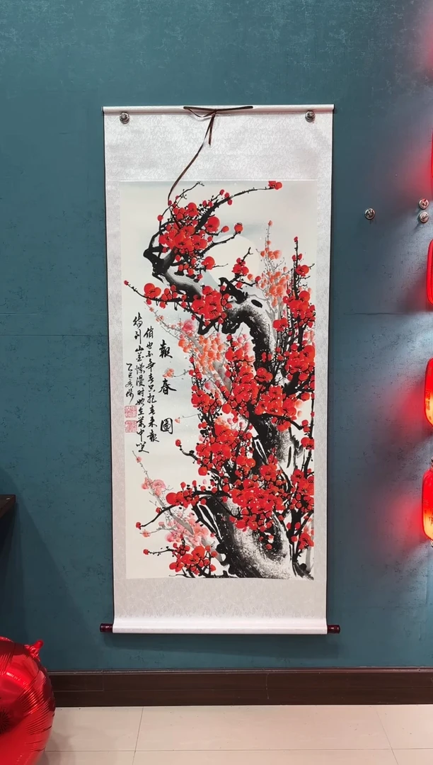 国画《报春图四尺竖》70*170厘米卷轴软裱