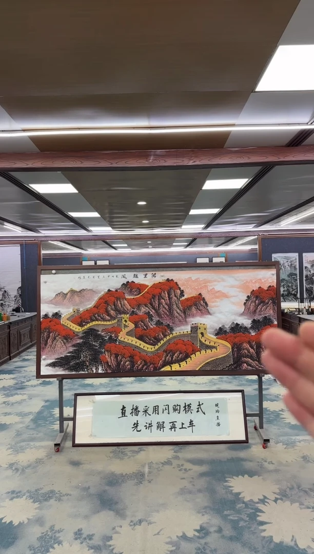 国画W-王红兵-小八尺-山水国画