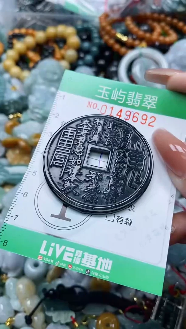 翡翠未镶嵌颈饰闪购0149692