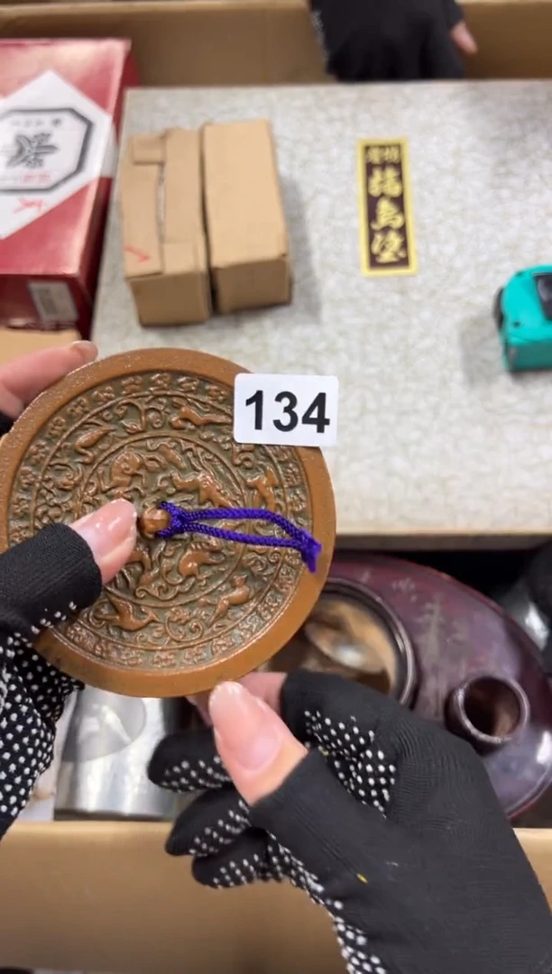 瓷片白*兔134中古商品谨慎参拍