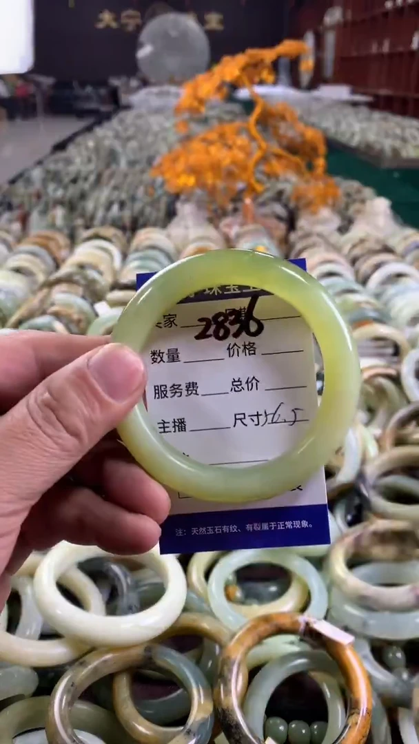 未镶嵌蛇纹石玉手镯2836