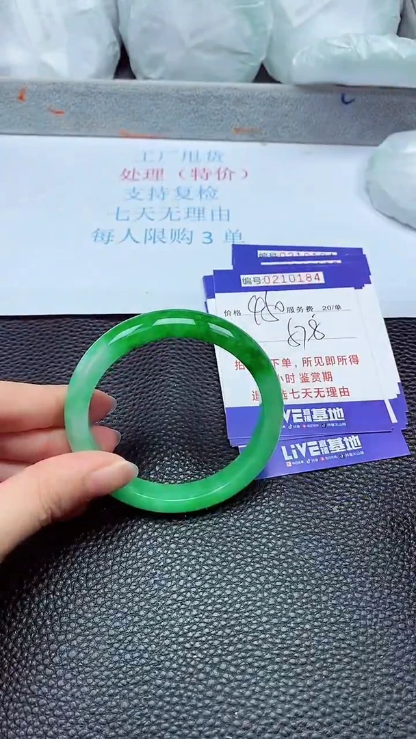 拍下以实物为准210184