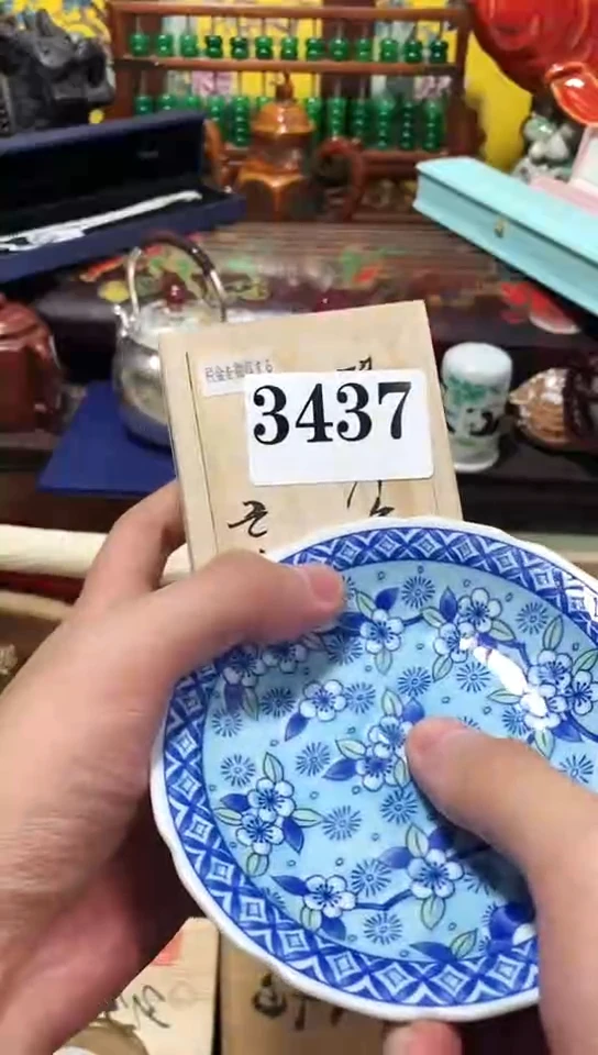 瓷器默认链接一物一拍