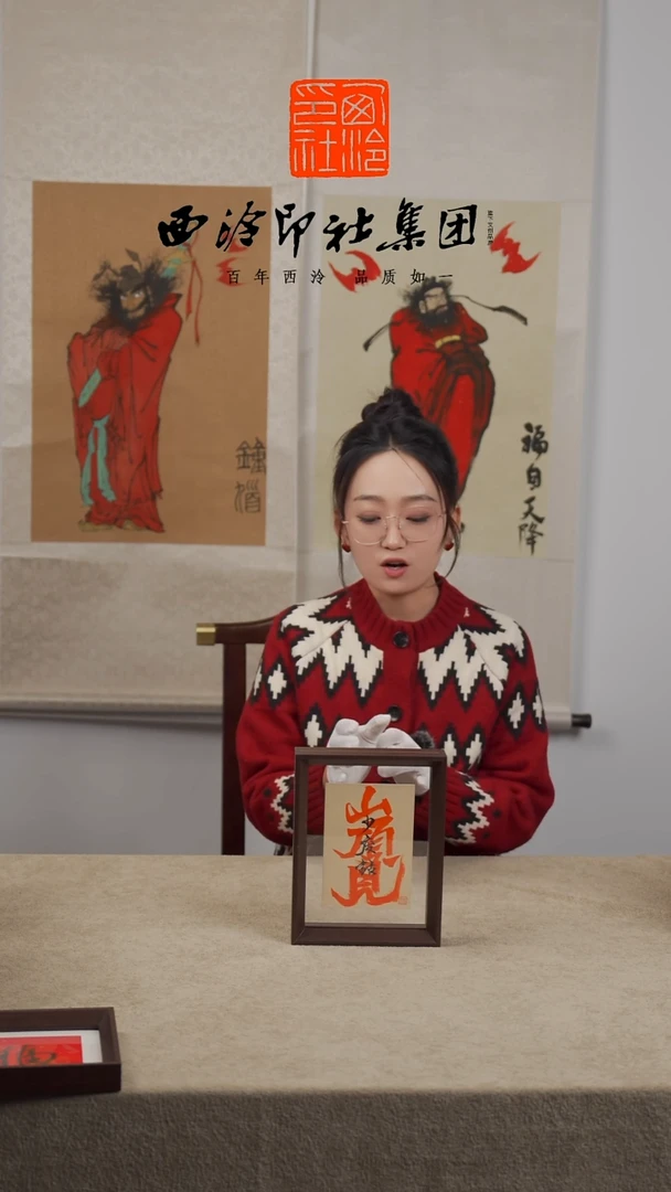 【闪购商品】国画C-8寸手绘书法多样性 山顶见少废话