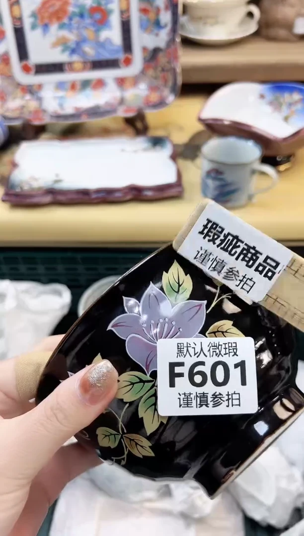 瓷片T*M 601
