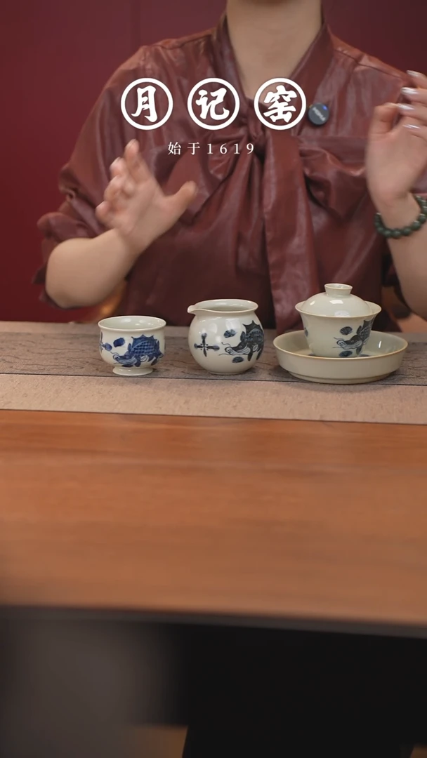 柴烧青花鱼藻三才+公道+鱼藻高德