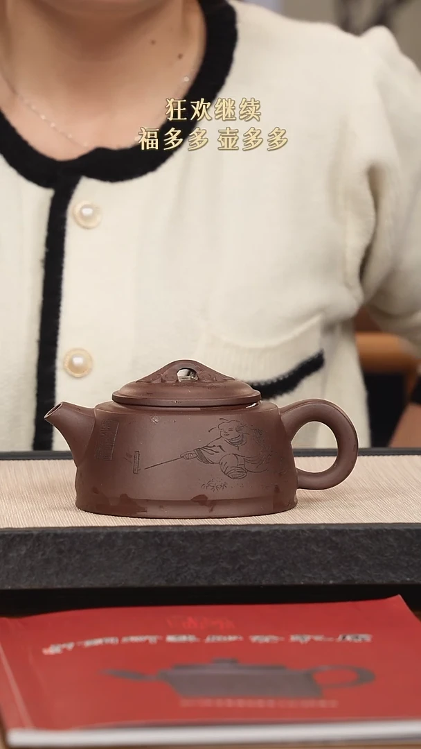 【闪购商品】紫砂茶壶紫砂紫砂紫砂