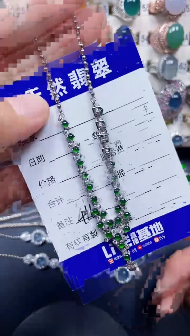 颈饰银S925镶嵌翡翠416