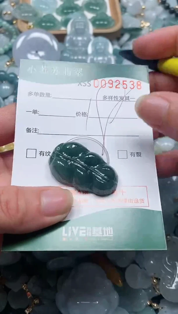 【闪购商品】翡翠颈饰未镶嵌闪购商品0092538