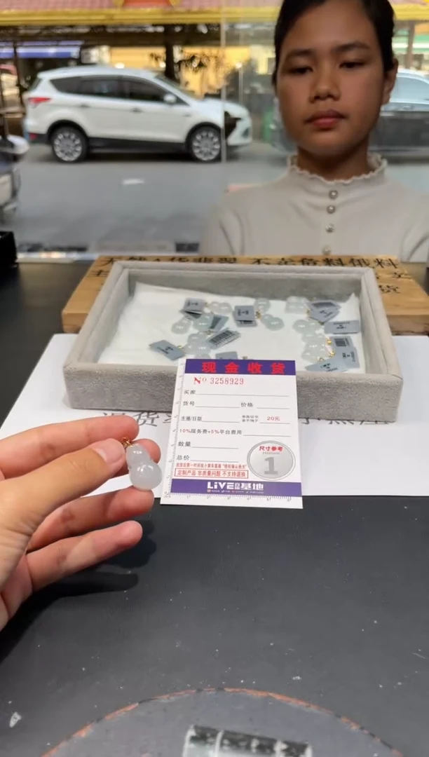 【闪购商品】翡翠颈饰18K金镶嵌多样性发其一完美度90%拍一发一8929