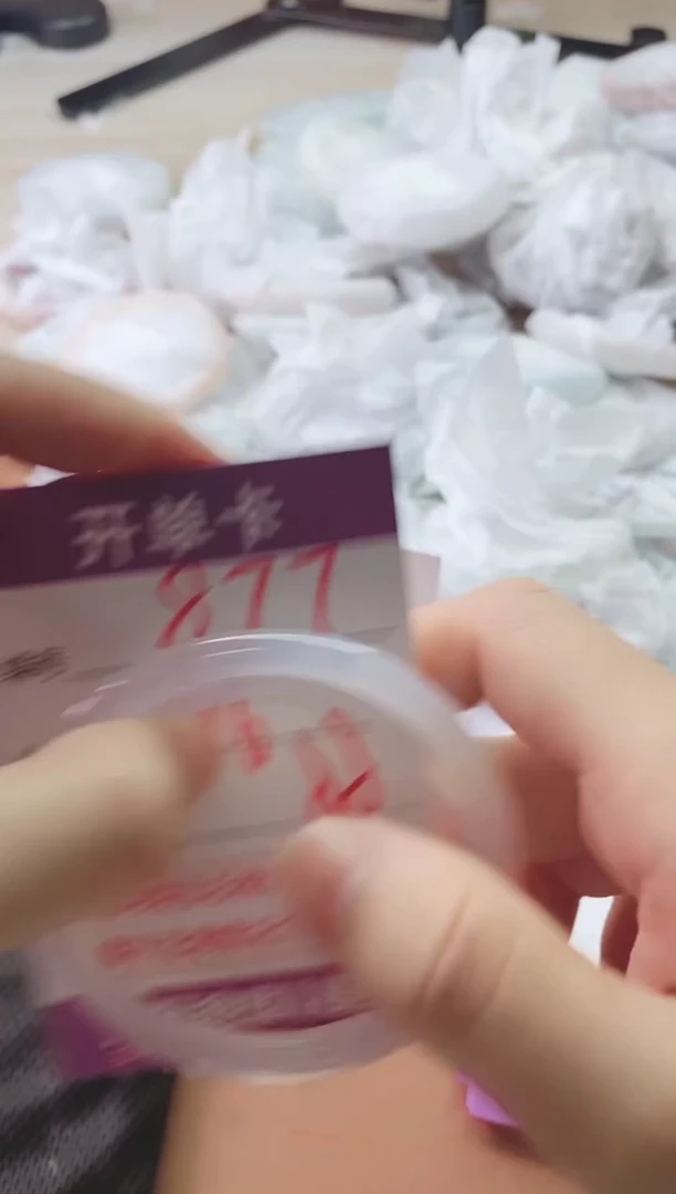 手镯玛瑙/玉髓未镶嵌877