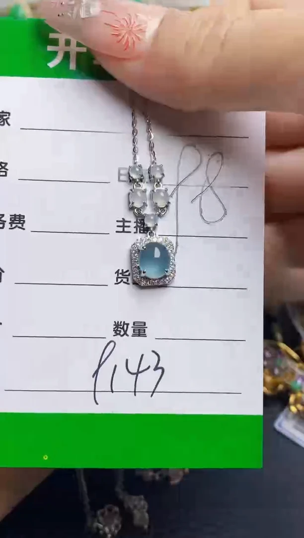 银S925镶嵌戒指翡翠9143