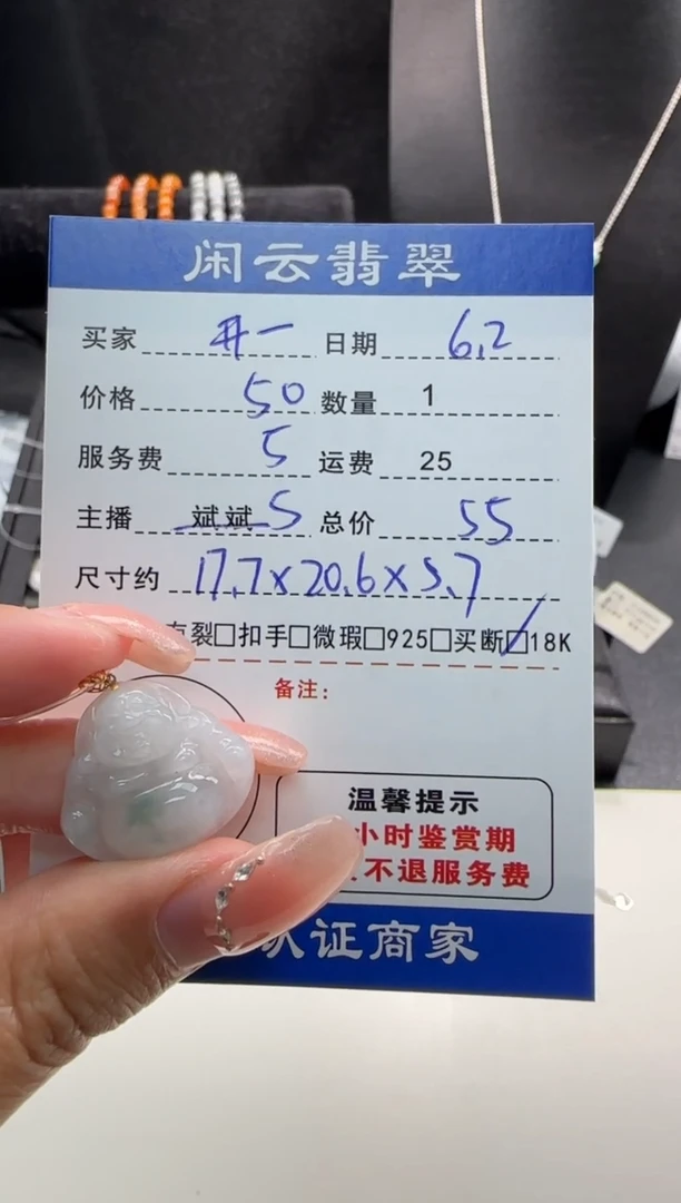 翡翠18K金镶嵌吊坠(不含链)翡翠吊坠