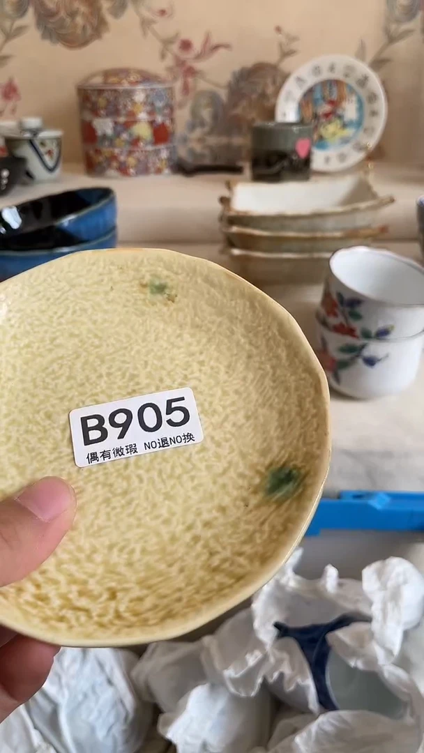 瓷器瓷器瓷器瓷器905