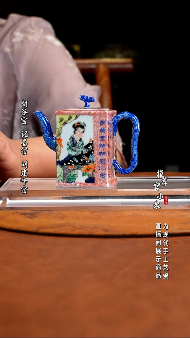 筑瓷堂 名窑口合集古阅和风