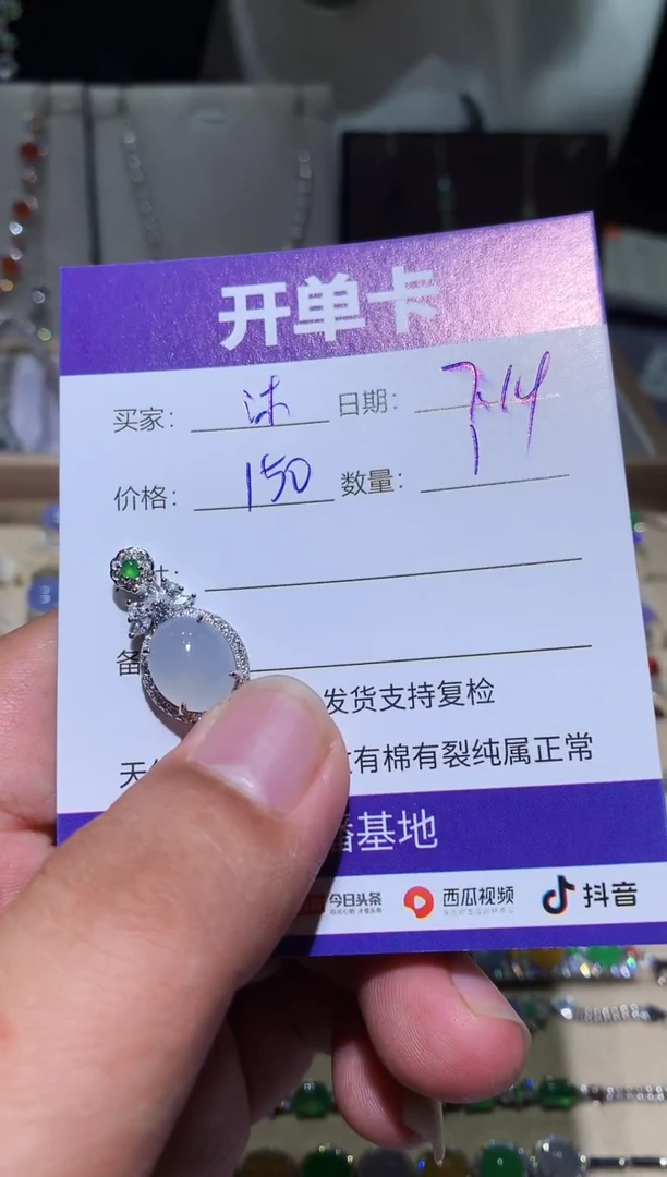 翡翠未镶嵌耳饰沐* 沐兮