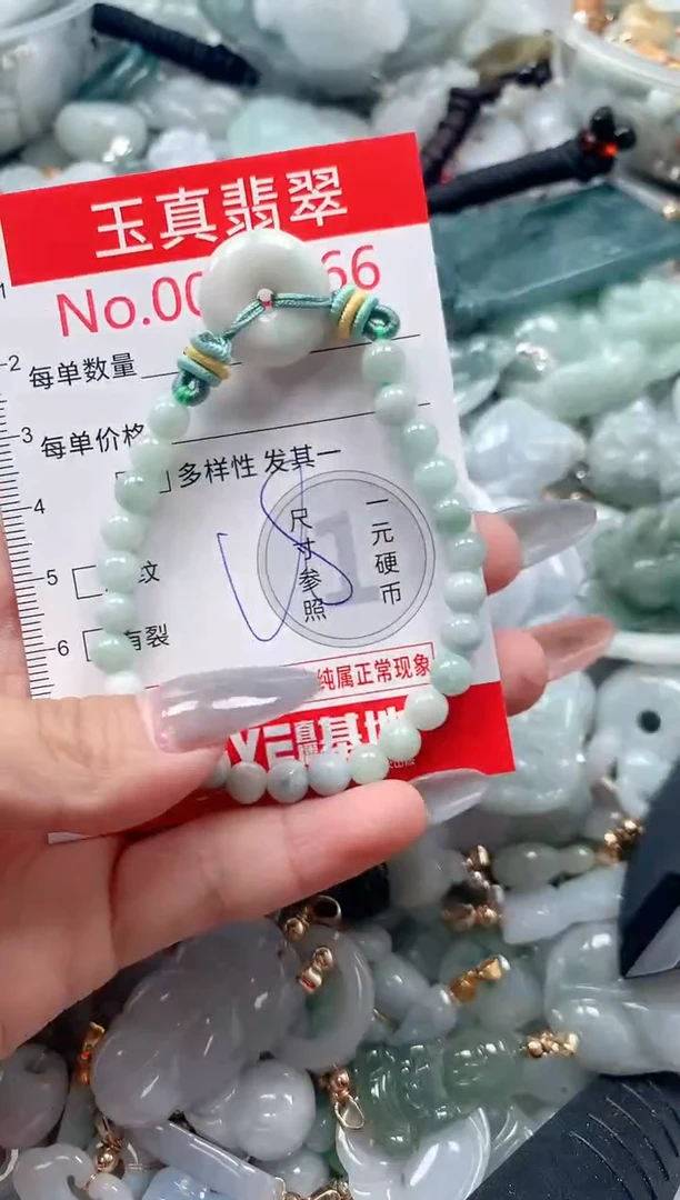 吊坠(不含链)未镶嵌翡翠5266