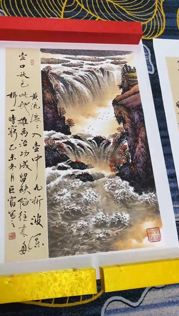 【闪购商品】国画张巨富  壶口秋色