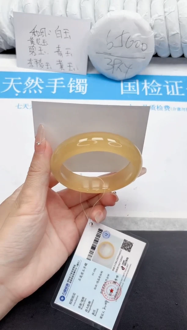 手镯石英质玉未镶嵌268-57.6L