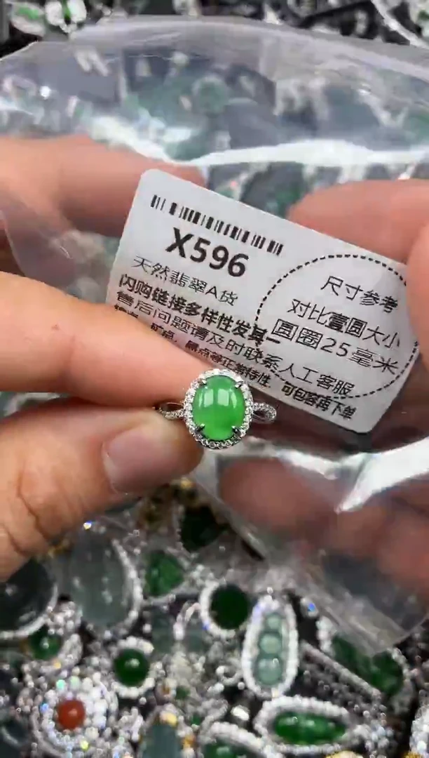 颈饰未镶嵌翡翠X596戒指