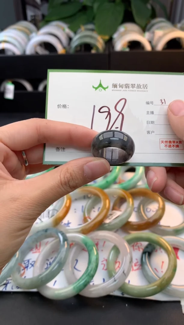 未镶嵌戒指翡翠蓝*子毛货需精细抛光+多人