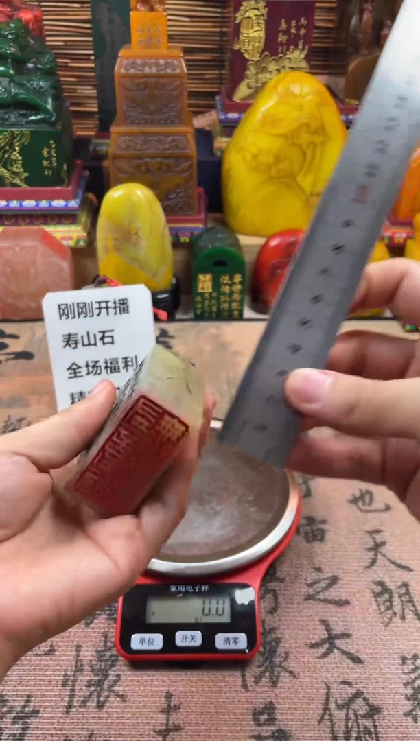 寿山石印石有言必信无欲则刚