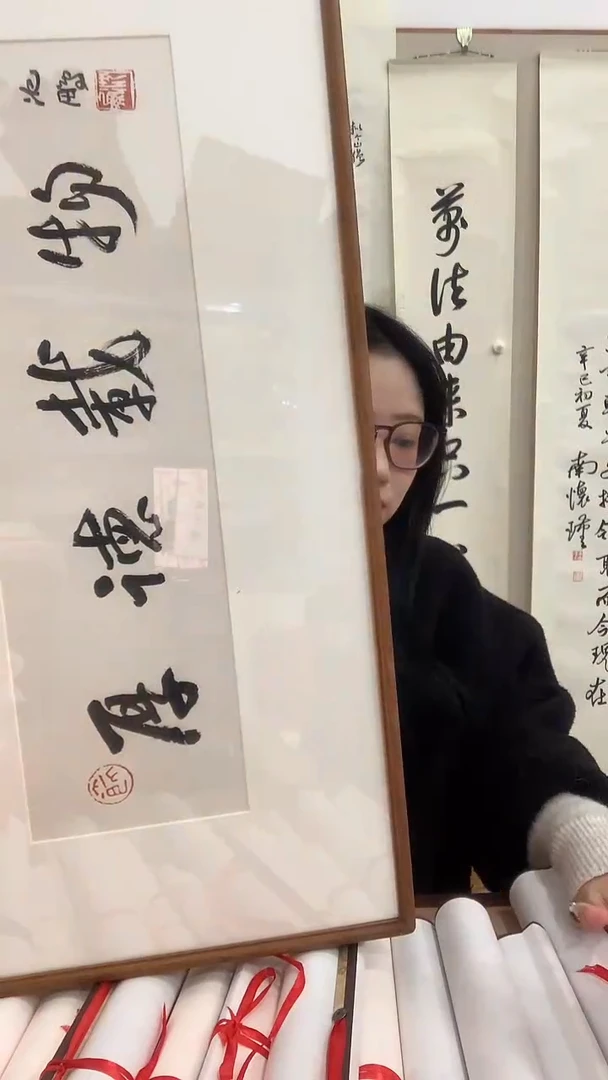 【闪购商品】书法j沈老师书法（厚德载物）镜框一件