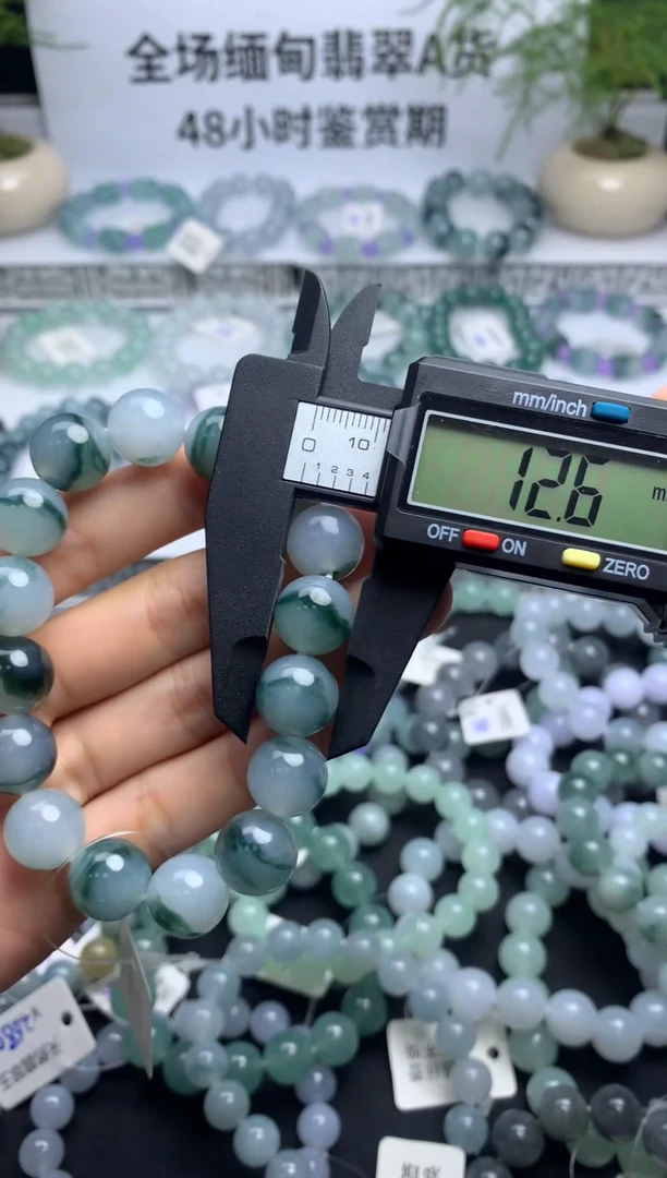 未镶嵌手链翡翠天然缅甸A货翡翠