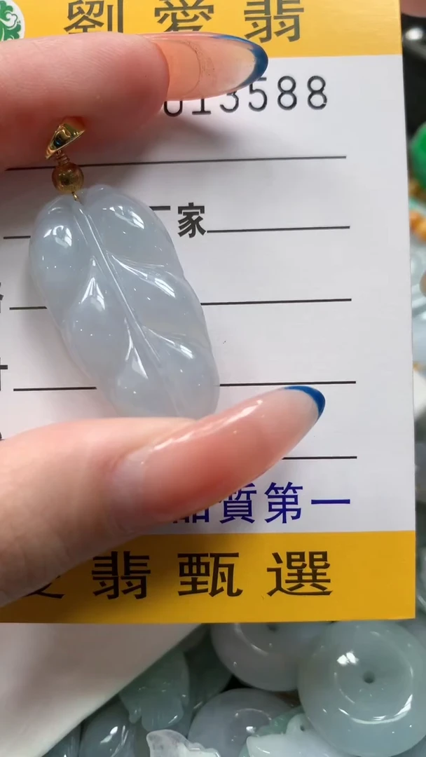 翡翠未镶嵌颈饰翡翠A货 多样性发其一（不含链）