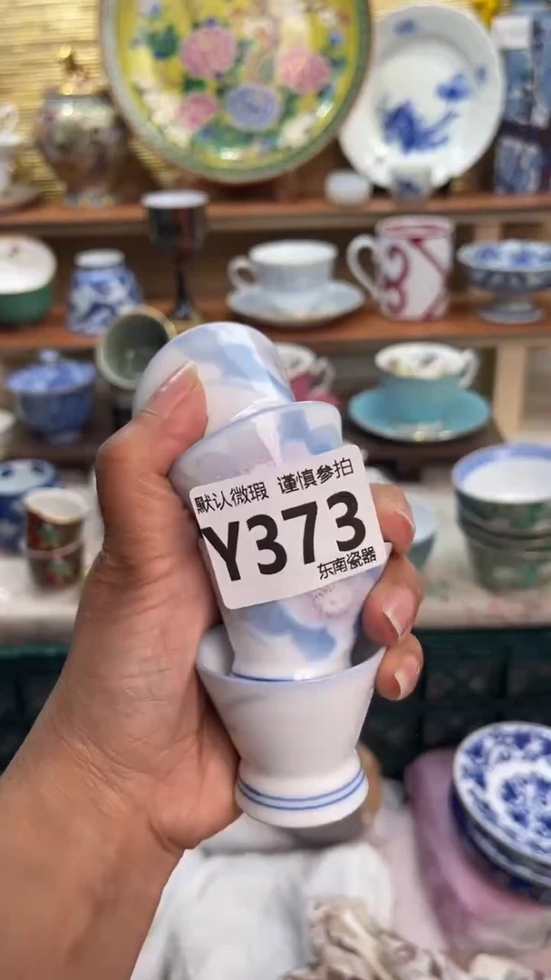 瓷片贵*闪购闪购闪购闪购