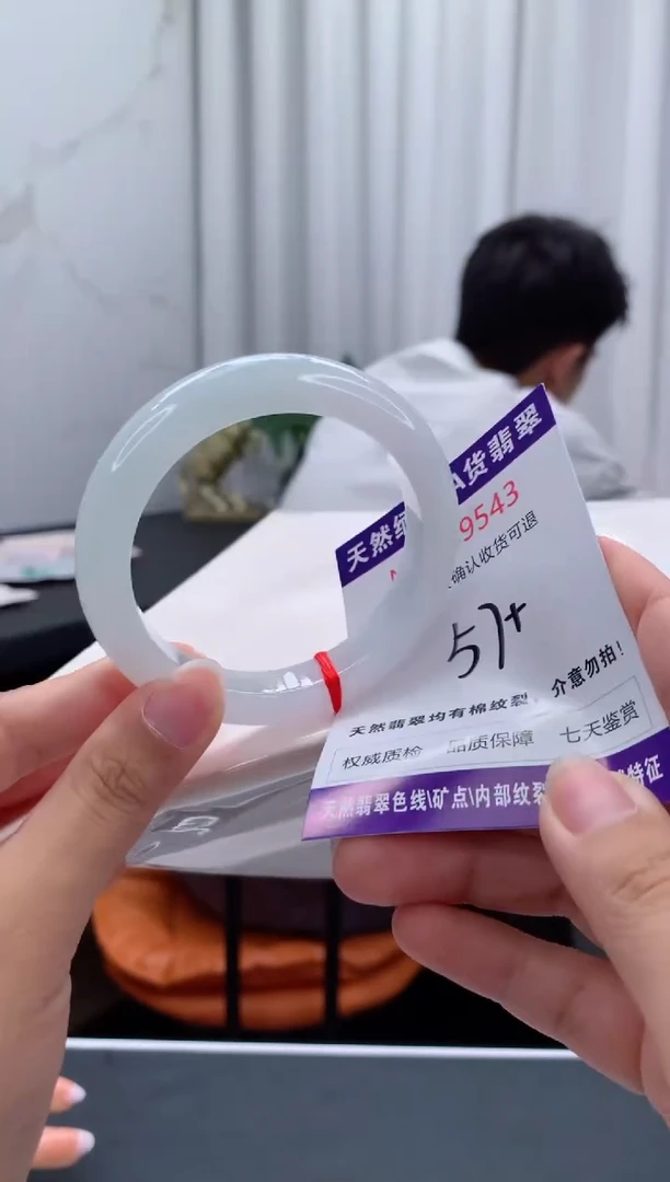 未镶嵌手镯翡翠天然缅甸A货翡翠