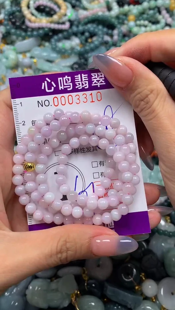 颈饰未镶嵌翡翠闪购003310