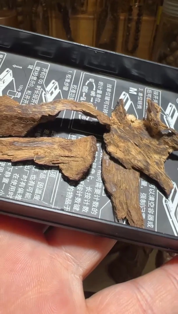 沉香沉香碎屑莱特4.7克