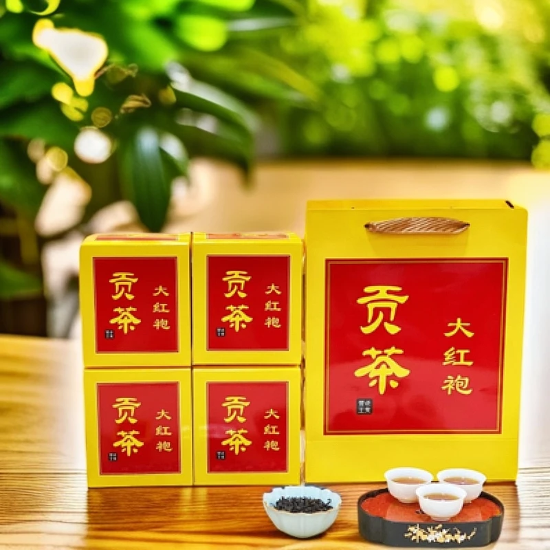 [珊姐]宠粉浓香大红袍茶叶贡茶四盒一斤装
