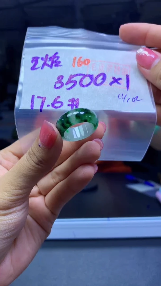 未镶嵌定制翡翠?****里戒圈#3500元-毛货需精细抛光