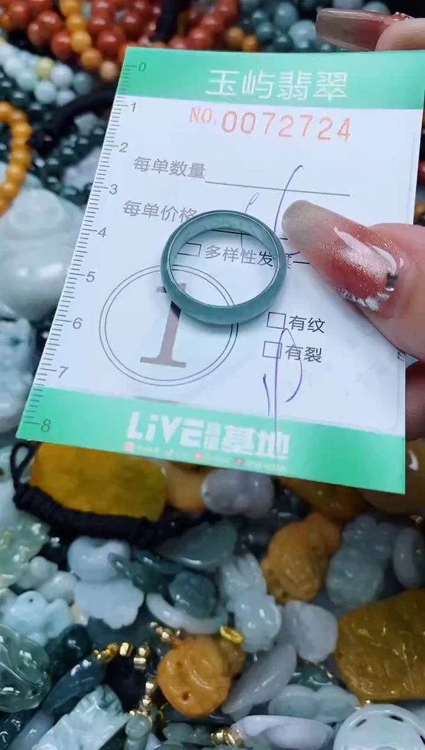 【闪购商品】翡翠颈饰未镶嵌闪购0072724