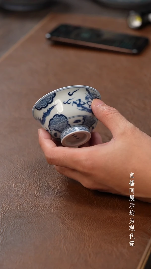 茶器茶器穿云龙小压手
