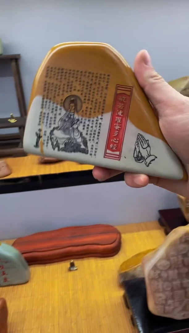 【闪购商品】茶宠石头刻字5555555上555