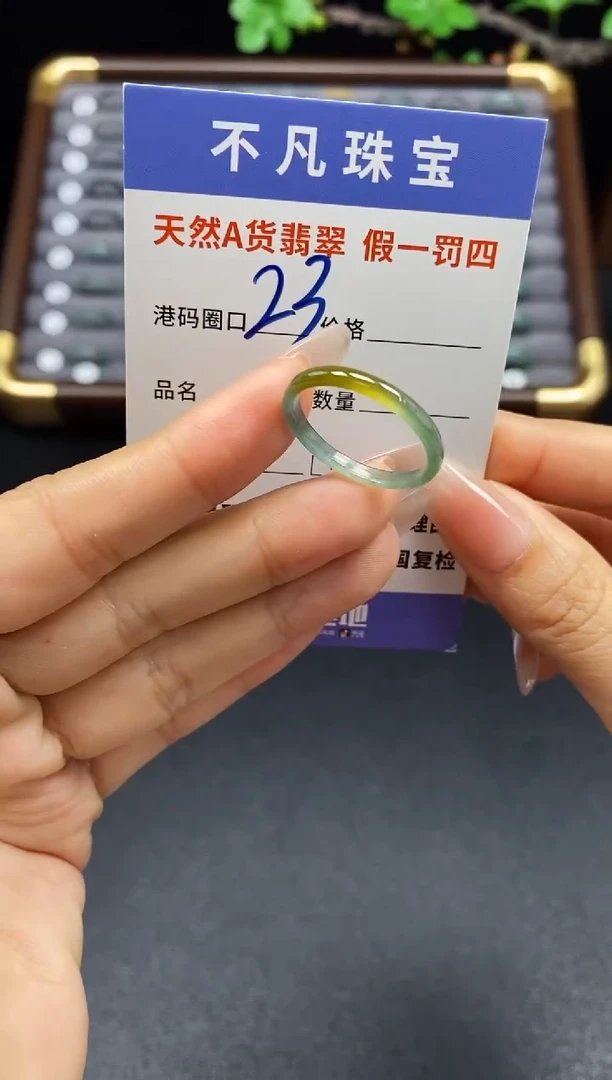未镶嵌戒指翡翠天然A货翡翠154