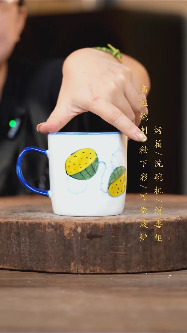 瓷片景德镇高温釉下彩（食品级）