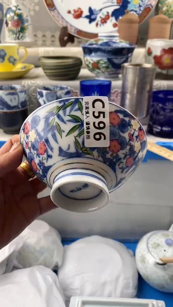 【闪购商品】596