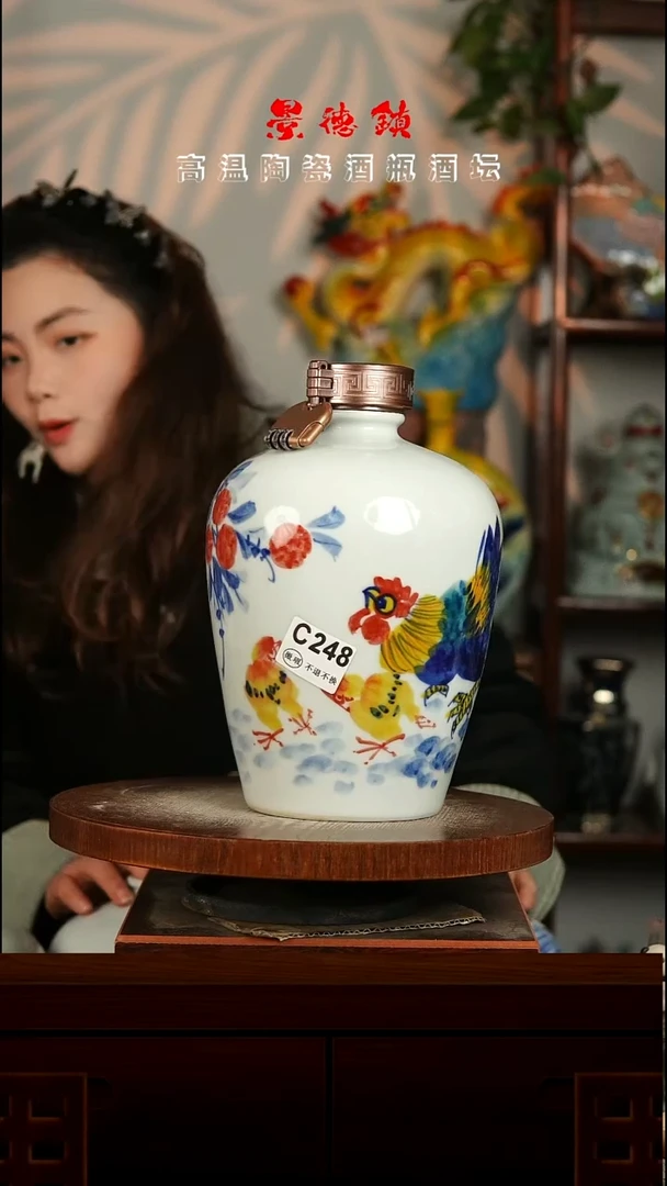 景德镇垚晶陶瓷微瑕5斤C248