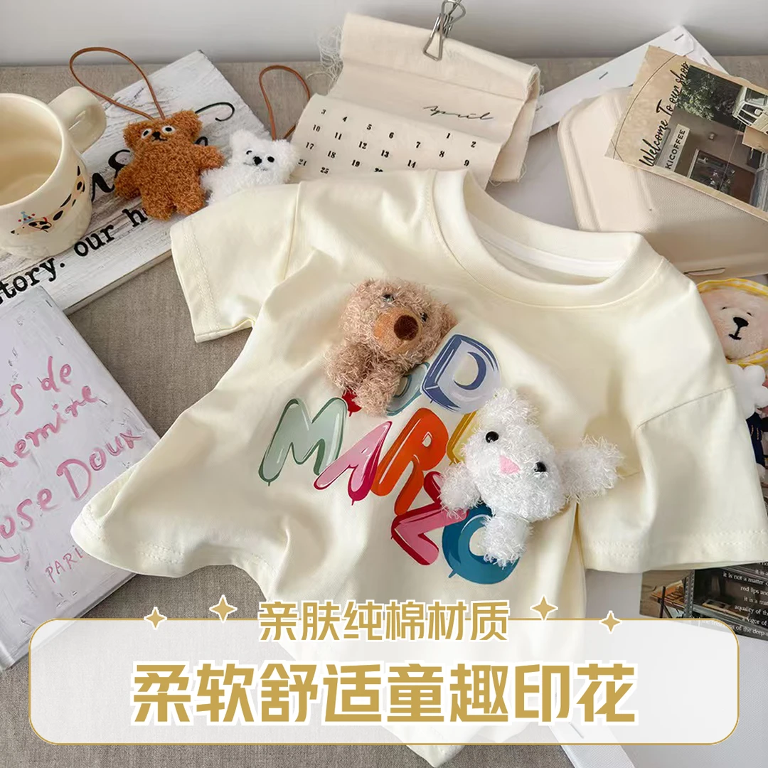 兮兮纯棉儿童卡通时尚立体玩偶百搭休闲亲子短袖T恤女童t恤男女